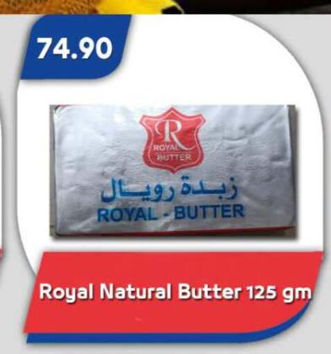 available at Bassem Market in Egypt - Cairo