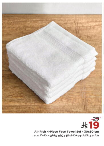available at Home Box in KSA, Saudi Arabia, Saudi - Khamis Mushait