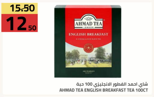 available at أسواق أسترا in مملكة العربية السعودية, السعودية, سعودية - تبوك