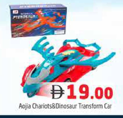 available at Pasons Hypermarket in UAE - Dubai