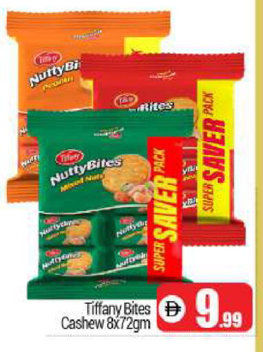 available at BIGmart in UAE - Dubai