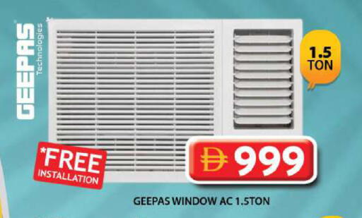 available at Grand Hyper Market in UAE - Sharjah / Ajman
