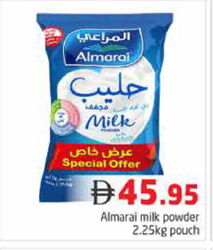 available at Pasons Hypermarket in UAE - Dubai
