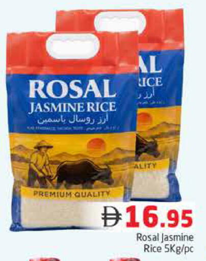 available at Pasons Hypermarket in UAE - Dubai