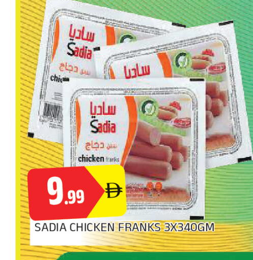 available at AL MADINA in UAE - Sharjah / Ajman