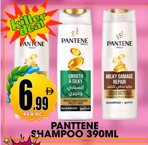 available at مركز الخصومات سنترو in الإمارات العربية المتحدة , الامارات - دبي