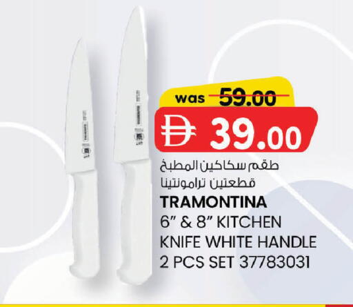 available at الصفا in الإمارات العربية المتحدة , الامارات - ٱلْعَيْن‎