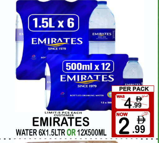 available at Friday Center in UAE - Dubai