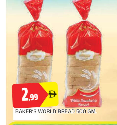 available at AL MADINA in UAE - Sharjah / Ajman