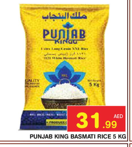 available at Baniyas Spike  in UAE - Abu Dhabi