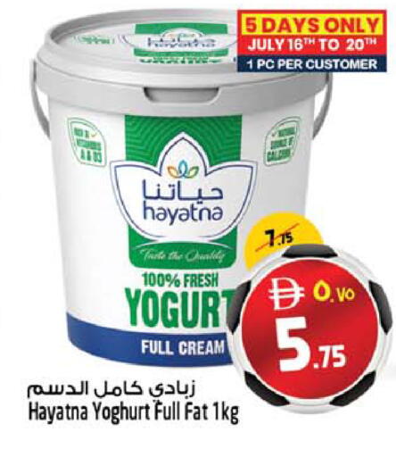 available at SAFARI HYPERMARKET  in UAE - Ras al Khaimah