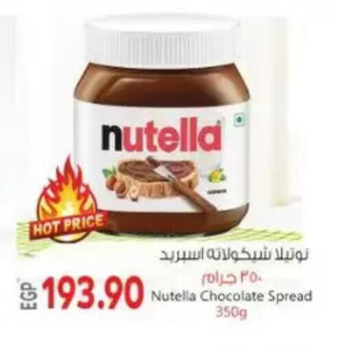 available at New.Penny.market in Egypt - Cairo