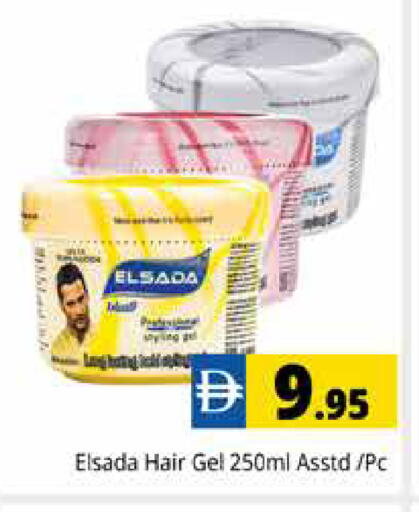 available at Pasons Hypermarket in UAE - Dubai
