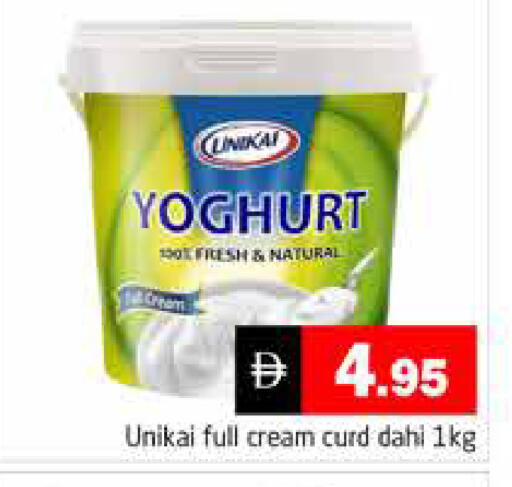 available at Pasons Hypermarket in UAE - Dubai