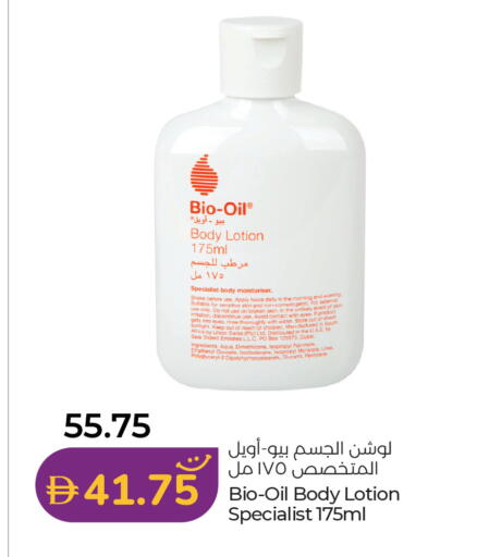 available at Lulu Hypermarket in UAE - Dubai