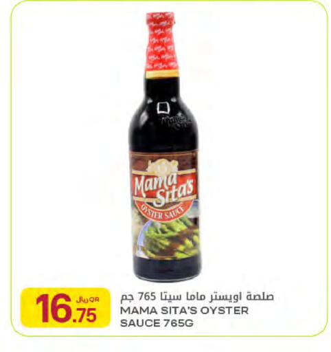 available at Al Meera in Qatar - Al Khor