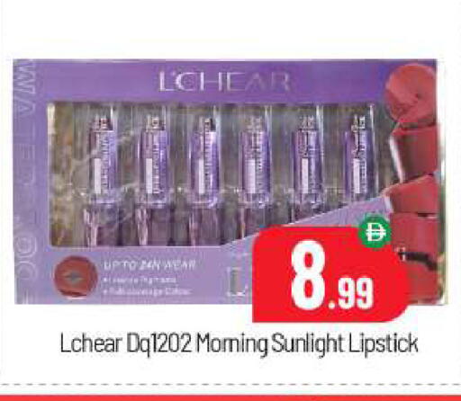 available at BIGmart in UAE - Abu Dhabi