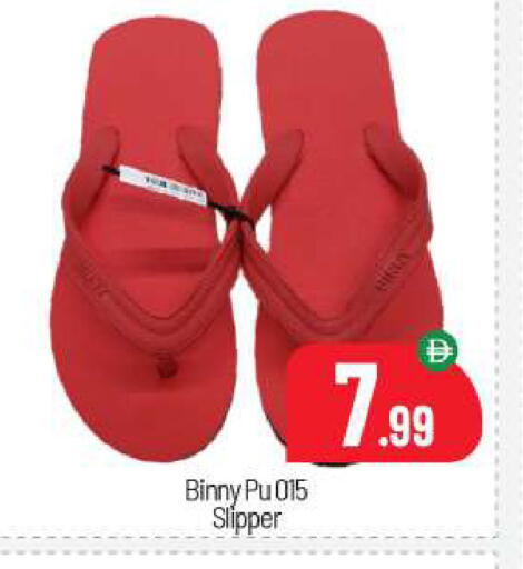 available at BIGmart in UAE - Abu Dhabi