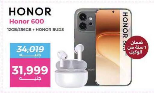 available at Raneen in Egypt - Cairo