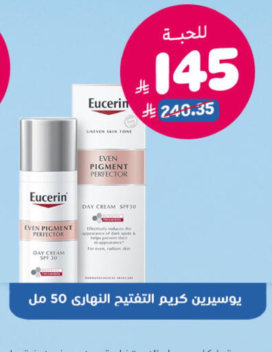available at United Pharmacies in KSA, Saudi Arabia, Saudi - Buraidah