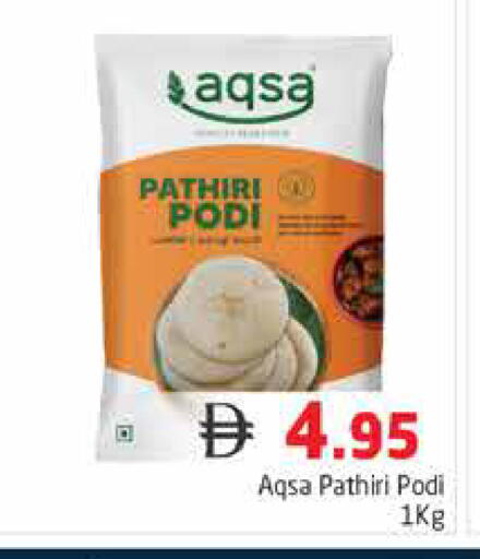 available at Pasons Hypermarket in UAE - Dubai