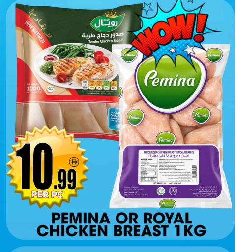 available at Centro Discount Center in UAE - Sharjah / Ajman