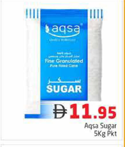 available at Pasons Hypermarket in UAE - Dubai