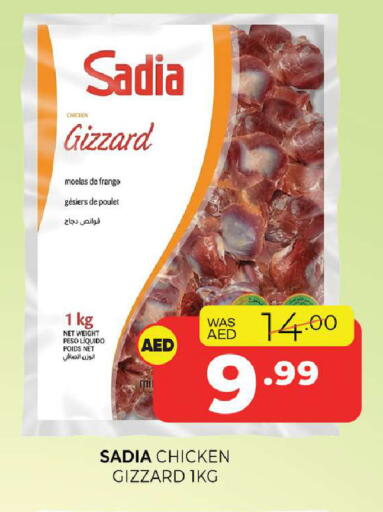 available at Al Madina  in UAE - Sharjah / Ajman