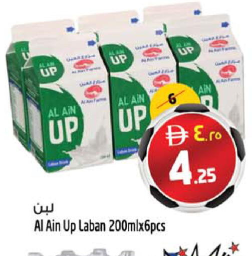 available at سفاري هايبرماركت in الإمارات العربية المتحدة , الامارات - دبي