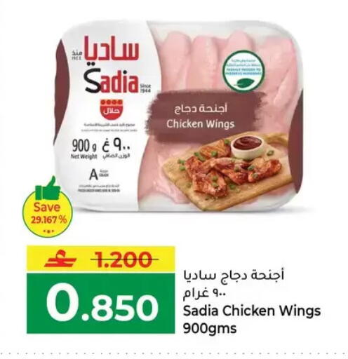 available at Makkah Hypermarket in Oman - Muscat