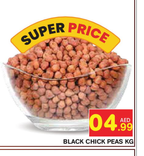 Peas available at Baniyas Spike  in UAE - Abu Dhabi