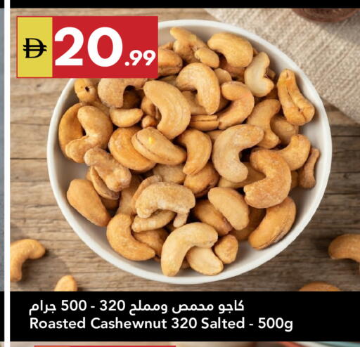 available at Grand Emirates Market in UAE - Abu Dhabi