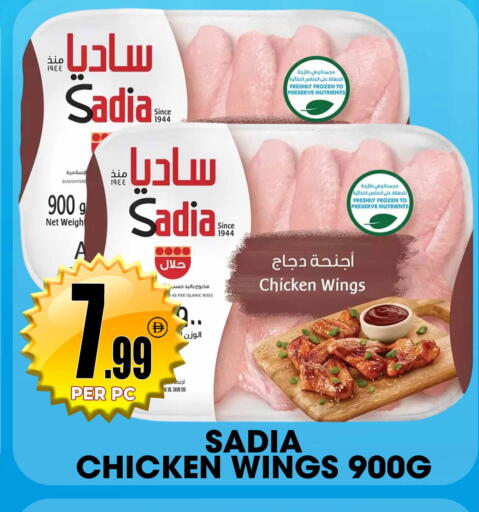 available at Centro Discount Center in UAE - Sharjah / Ajman