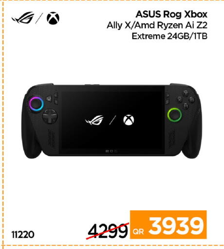 available at آي كونكت in قطر - الخور