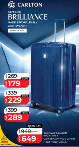 available at LuLu Hypermarket in Qatar - Al Wakra