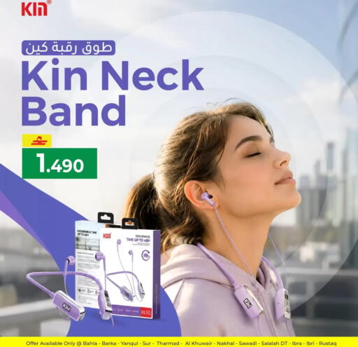 available at مكة هايبر ماركت in عُمان - مسقط‎