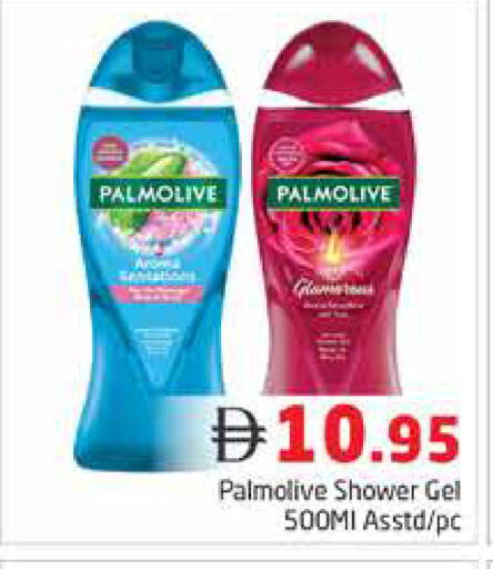 available at Pasons Hypermarket in UAE - Dubai