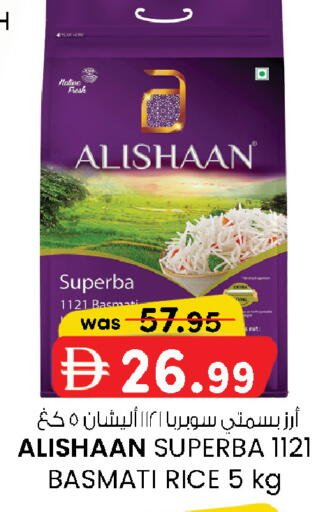 available at K.M Hypermarket in UAE - Sharjah / Ajman