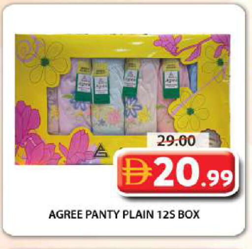 available at Grand Hyper Market in UAE - Sharjah / Ajman