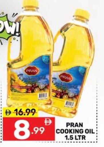available at Dream Night hypermarket in UAE - Dubai