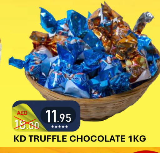 available at رويال جلف هايبرماركت in الإمارات العربية المتحدة , الامارات - أبو ظبي