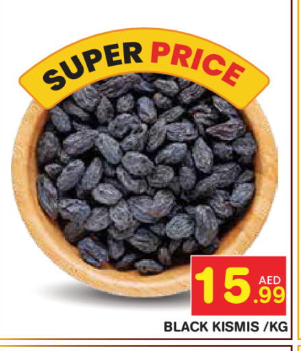 available at Baniyas Spike  in UAE - Abu Dhabi