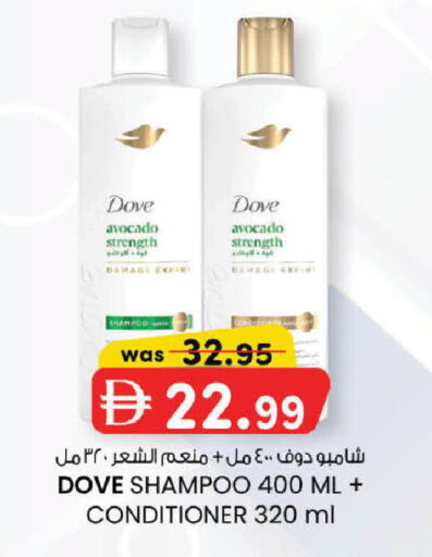Avocado available at صفا اكسبريس سوبرماركت in الإمارات العربية المتحدة , الامارات - ٱلْعَيْن‎