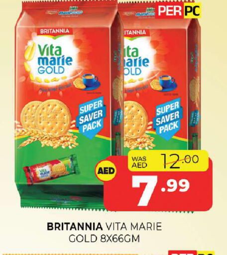 available at Al Madina  in UAE - Sharjah / Ajman
