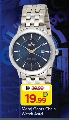 available at مارك & سيف in الإمارات العربية المتحدة , الامارات - دبي