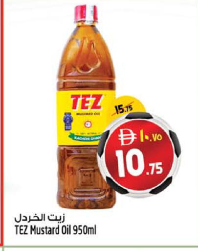 available at سفاري هايبرماركت in الإمارات العربية المتحدة , الامارات - دبي