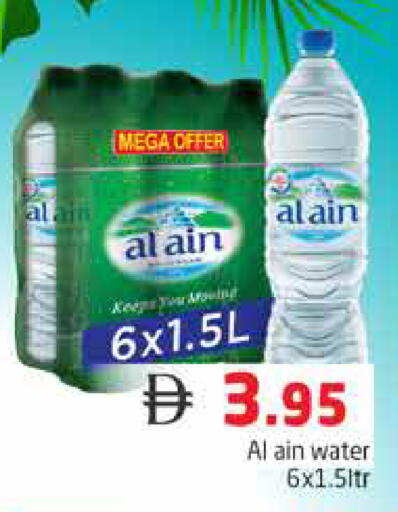 available at Pasons Hypermarket in UAE - Dubai
