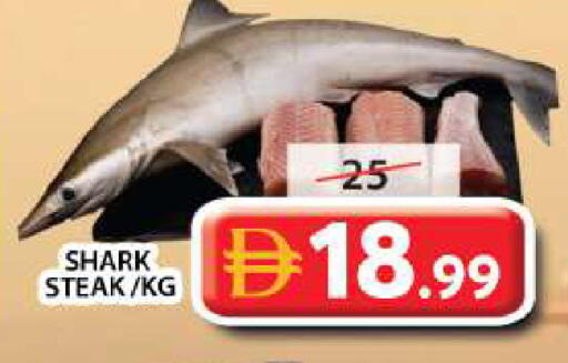 available at Grand Hyper Market in UAE - Sharjah / Ajman