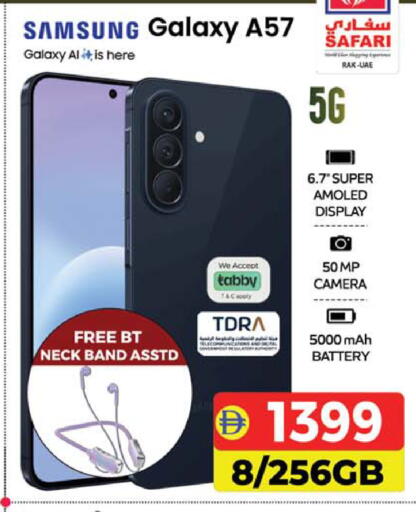available at SAFARI HYPERMARKET  in UAE - Ras al Khaimah