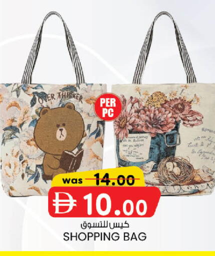 available at Al Safa in UAE - Abu Dhabi
